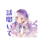 毒舌なお姫様のひと言★（個別スタンプ：31）