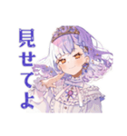 毒舌なお姫様のひと言★（個別スタンプ：32）