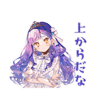 毒舌なお姫様のひと言★（個別スタンプ：34）