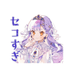 毒舌なお姫様のひと言★（個別スタンプ：35）