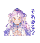 毒舌なお姫様のひと言★（個別スタンプ：36）