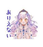 毒舌なお姫様のひと言★（個別スタンプ：37）