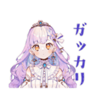 毒舌なお姫様のひと言★（個別スタンプ：38）