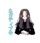 ネガティブなしっかり者な女子★（個別スタンプ：1）