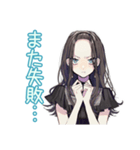 ネガティブなしっかり者な女子★（個別スタンプ：4）