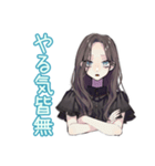 ネガティブなしっかり者な女子★（個別スタンプ：5）