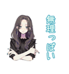 ネガティブなしっかり者な女子★（個別スタンプ：6）