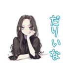 ネガティブなしっかり者な女子★（個別スタンプ：8）