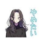 ネガティブなしっかり者な女子★（個別スタンプ：12）