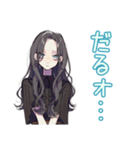 ネガティブなしっかり者な女子★（個別スタンプ：13）