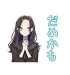ネガティブなしっかり者な女子★（個別スタンプ：14）