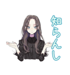 ネガティブなしっかり者な女子★（個別スタンプ：19）