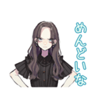 ネガティブなしっかり者な女子★（個別スタンプ：23）