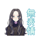 ネガティブなしっかり者な女子★（個別スタンプ：29）