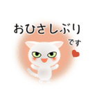 色々な猫3-1 短毛-立ち耳-白（個別スタンプ：3）
