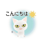 色々な猫3-1 短毛-立ち耳-白（個別スタンプ：5）