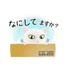 色々な猫3-1 短毛-立ち耳-白（個別スタンプ：8）