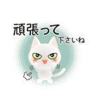 色々な猫3-1 短毛-立ち耳-白（個別スタンプ：16）