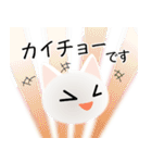 色々な猫3-1 短毛-立ち耳-白（個別スタンプ：17）