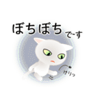 色々な猫3-1 短毛-立ち耳-白（個別スタンプ：20）