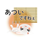色々な猫3-1 短毛-立ち耳-白（個別スタンプ：21）