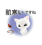 色々な猫3-1 短毛-立ち耳-白（個別スタンプ：22）