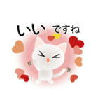 色々な猫3-1 短毛-立ち耳-白（個別スタンプ：24）