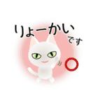 色々な猫3-1 短毛-立ち耳-白（個別スタンプ：27）