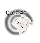 色々な猫3-1 短毛-立ち耳-白（個別スタンプ：35）
