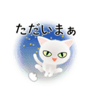 色々な猫3-1 短毛-立ち耳-白（個別スタンプ：38）