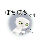 色々な猫3-2 短毛-垂れ耳-白（個別スタンプ：20）