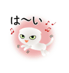 色々な猫3-2 短毛-垂れ耳-白（個別スタンプ：29）