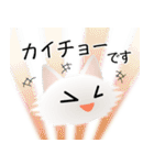 色々な猫3-3 長毛-立ち耳-白（個別スタンプ：17）