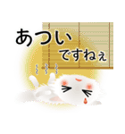 色々な猫3-3 長毛-立ち耳-白（個別スタンプ：21）