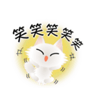 色々な猫3-3 長毛-立ち耳-白（個別スタンプ：26）