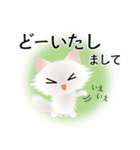 色々な猫3-3 長毛-立ち耳-白（個別スタンプ：33）