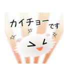 色々な猫3-4 長毛-垂れ耳-白（個別スタンプ：17）