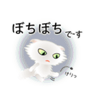 色々な猫3-4 長毛-垂れ耳-白（個別スタンプ：20）