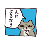 チベットスナギツネ もじゃもじゃ（個別スタンプ：4）