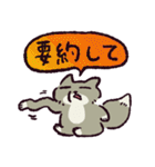 チベットスナギツネ もじゃもじゃ（個別スタンプ：13）