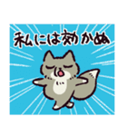 チベットスナギツネ もじゃもじゃ（個別スタンプ：20）
