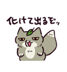 チベットスナギツネ もじゃもじゃ（個別スタンプ：22）