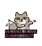 チベットスナギツネ もじゃもじゃ（個別スタンプ：32）