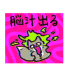 チベットスナギツネ もじゃもじゃ（個別スタンプ：37）