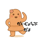 はにたんはポジしか言わん（個別スタンプ：2）