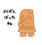はにたんはポジしか言わん（個別スタンプ：4）
