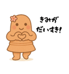 はにたんはポジしか言わん（個別スタンプ：5）