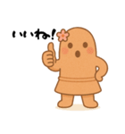 はにたんはポジしか言わん（個別スタンプ：6）