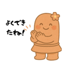 はにたんはポジしか言わん（個別スタンプ：7）