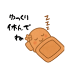 はにたんはポジしか言わん（個別スタンプ：9）